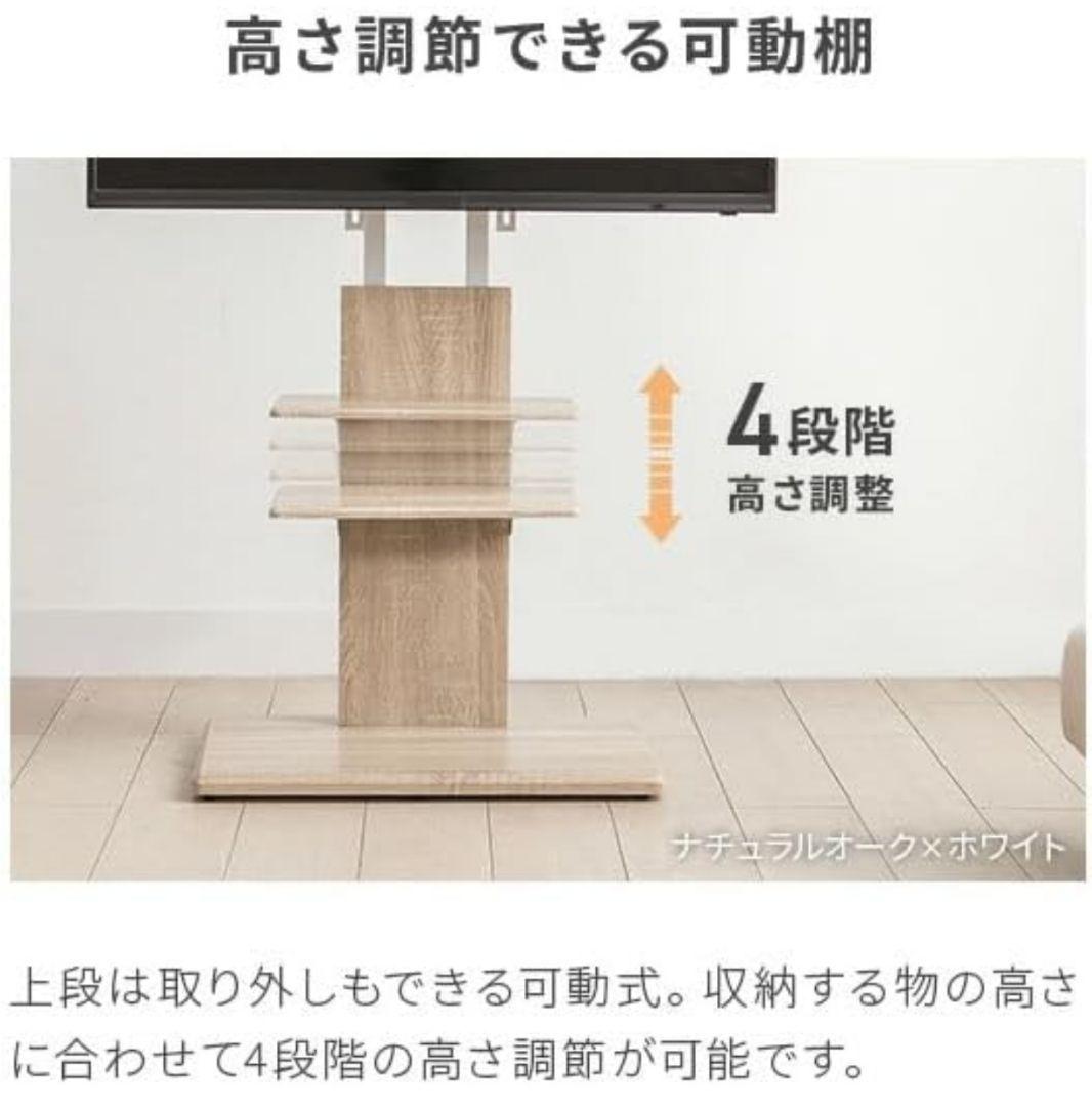 モダンデコ テレビスタンド 棚付 32～70インチ対応　モルタルグレー×ブラック