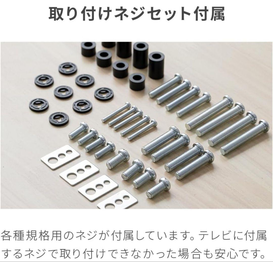 モダンデコ テレビスタンド 棚付 32～70インチ対応　モルタルグレー×ブラック