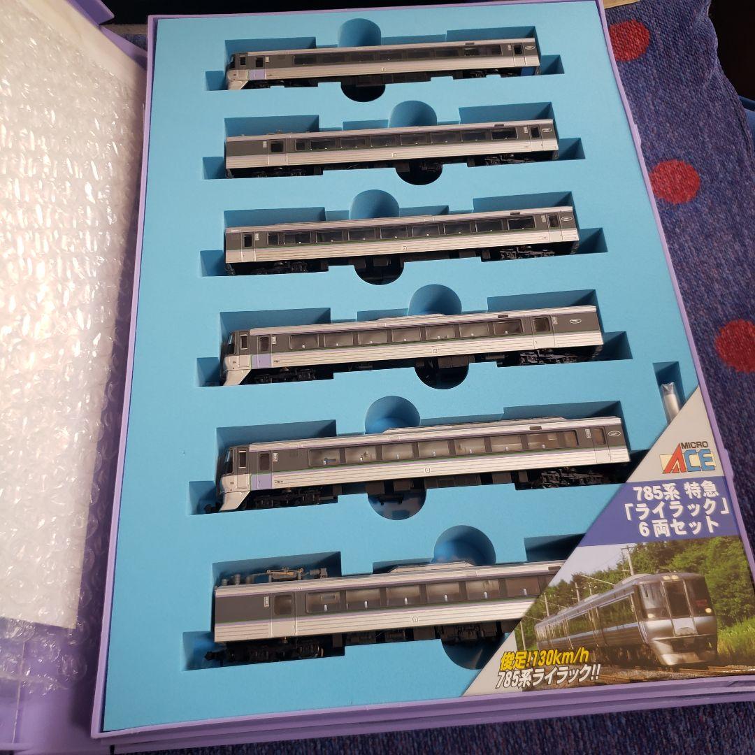 マイクロエース　A-0980　785系 特急ライラック6両セット
