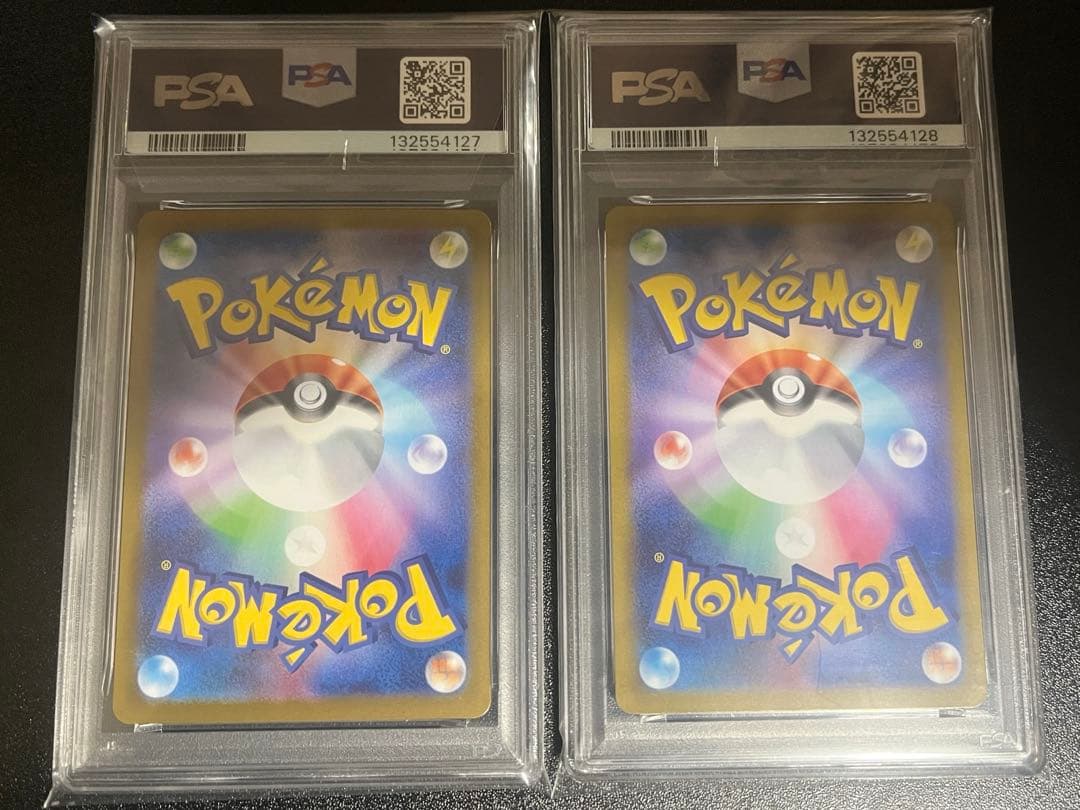 psa9連番 リーリエの決心 SAR+SR