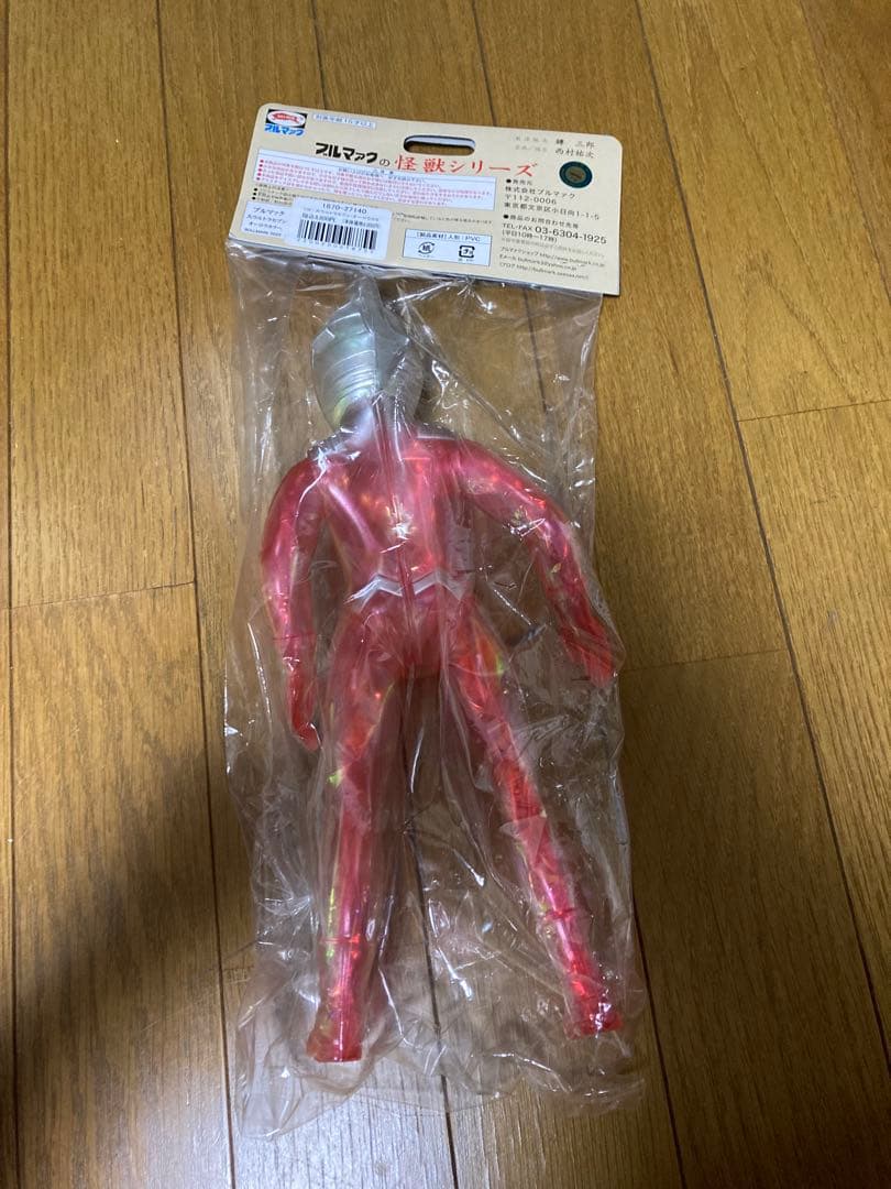 ブルマァク　大ウルトラセブン　オーロラ