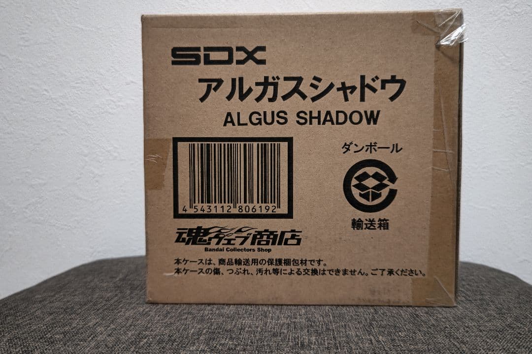 SDX　アルガスシャドウ　未開封品