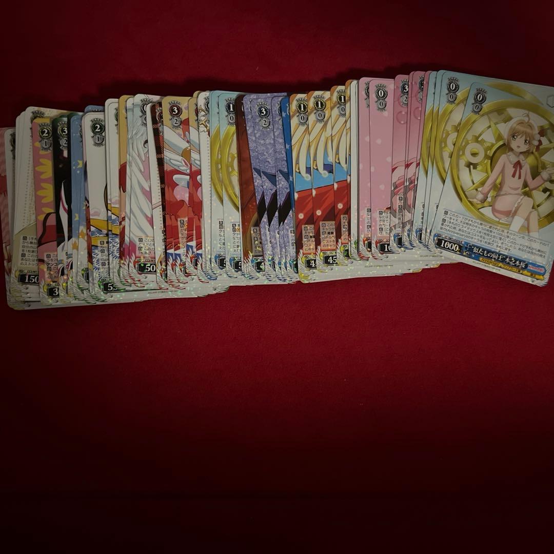 ヴァイス カードキャプターさくら　8枝　デッキ　パーツ付き