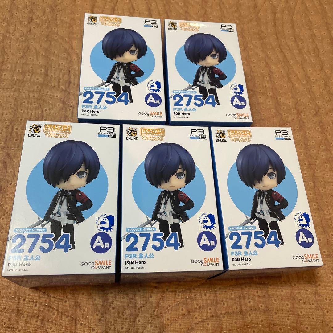 ペルソナ3 リロード グッスマくじ ねんどろいど 主人公 べーしっく 5点セット