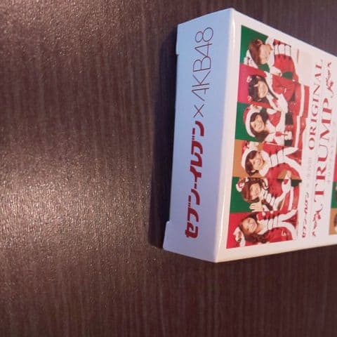 セブンイレブンAKB48非売品トランプ