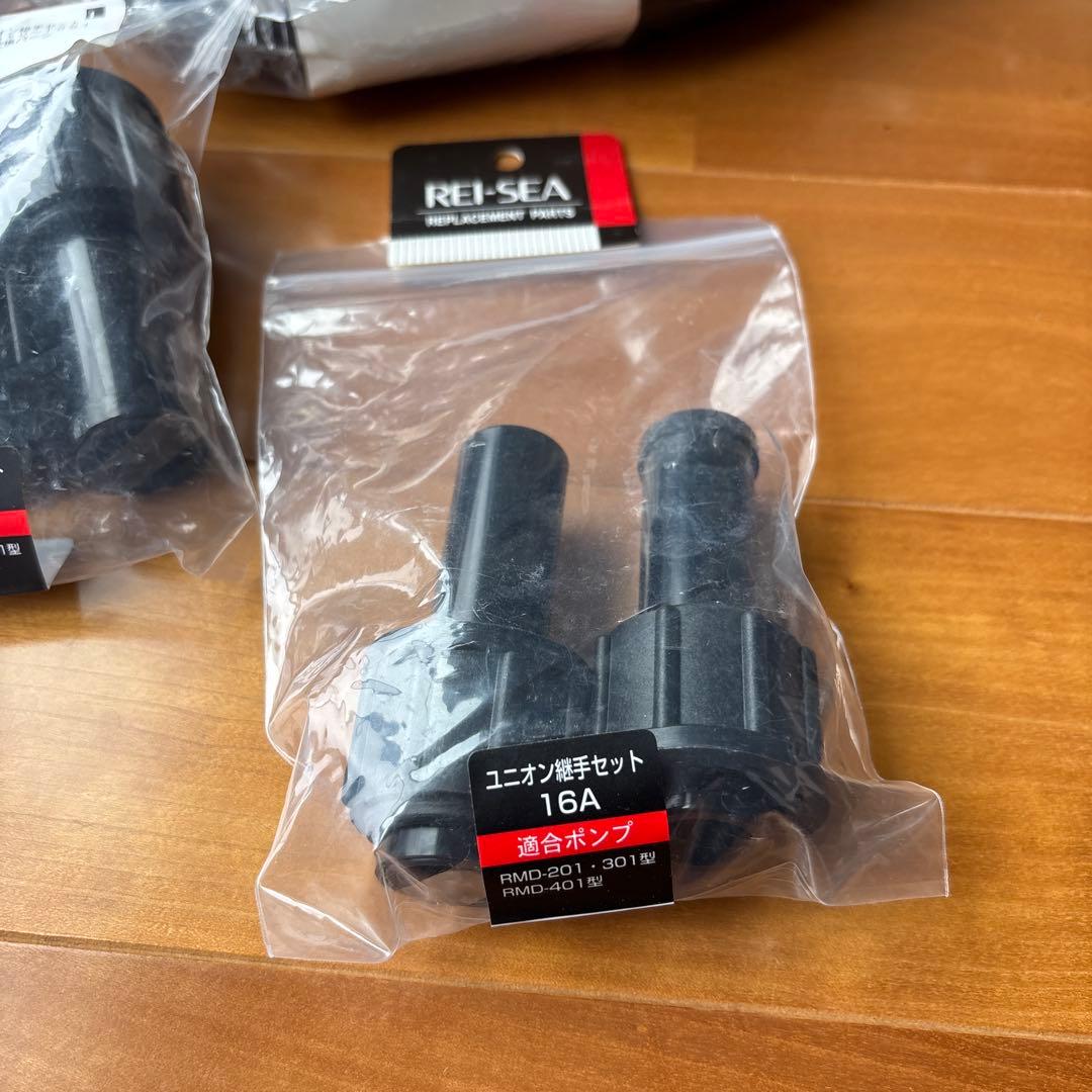 レーシー　ポンプ　フィルター　ホースなど