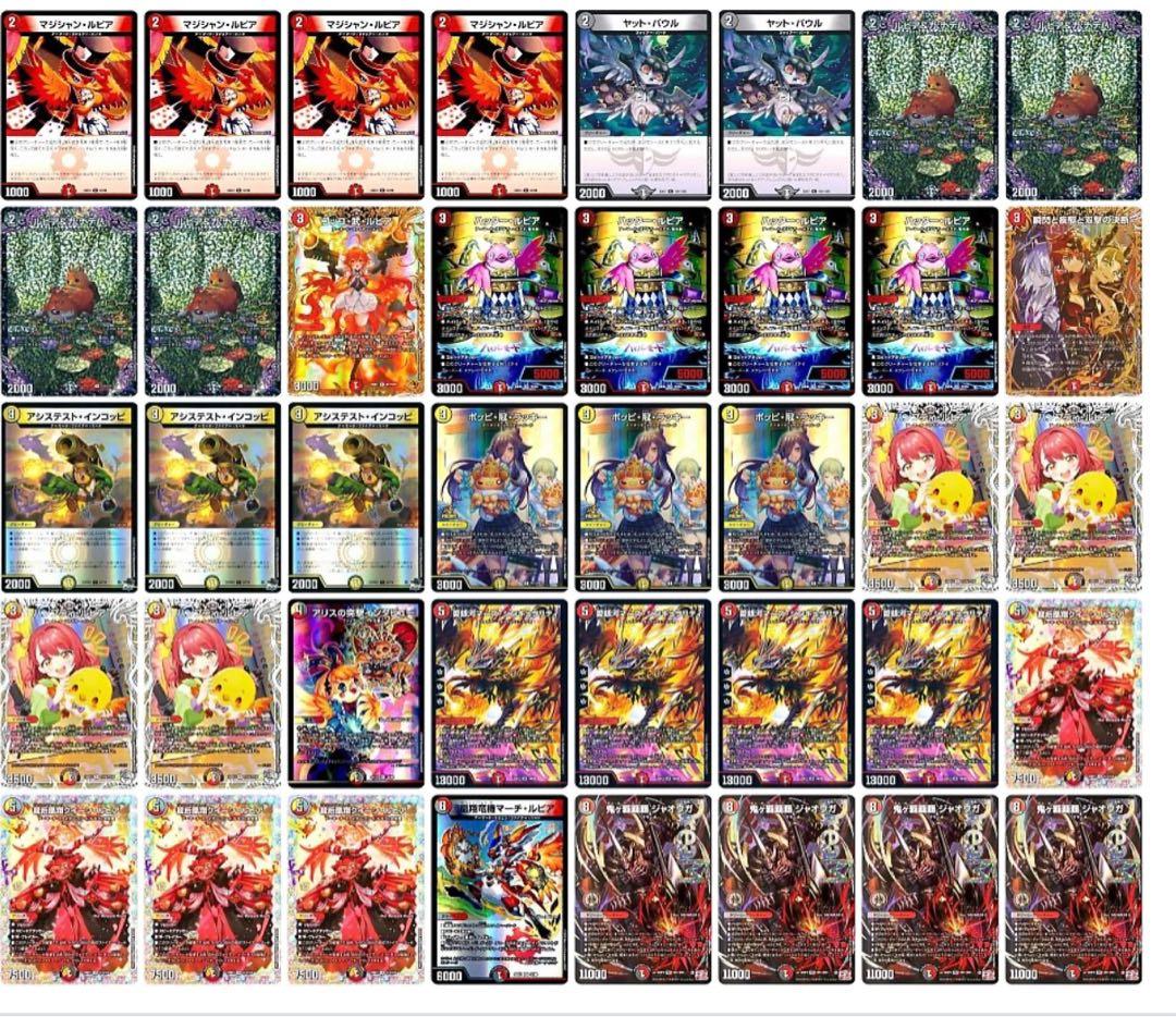 デイガファイアーバード　高レート　調整パーツ付き