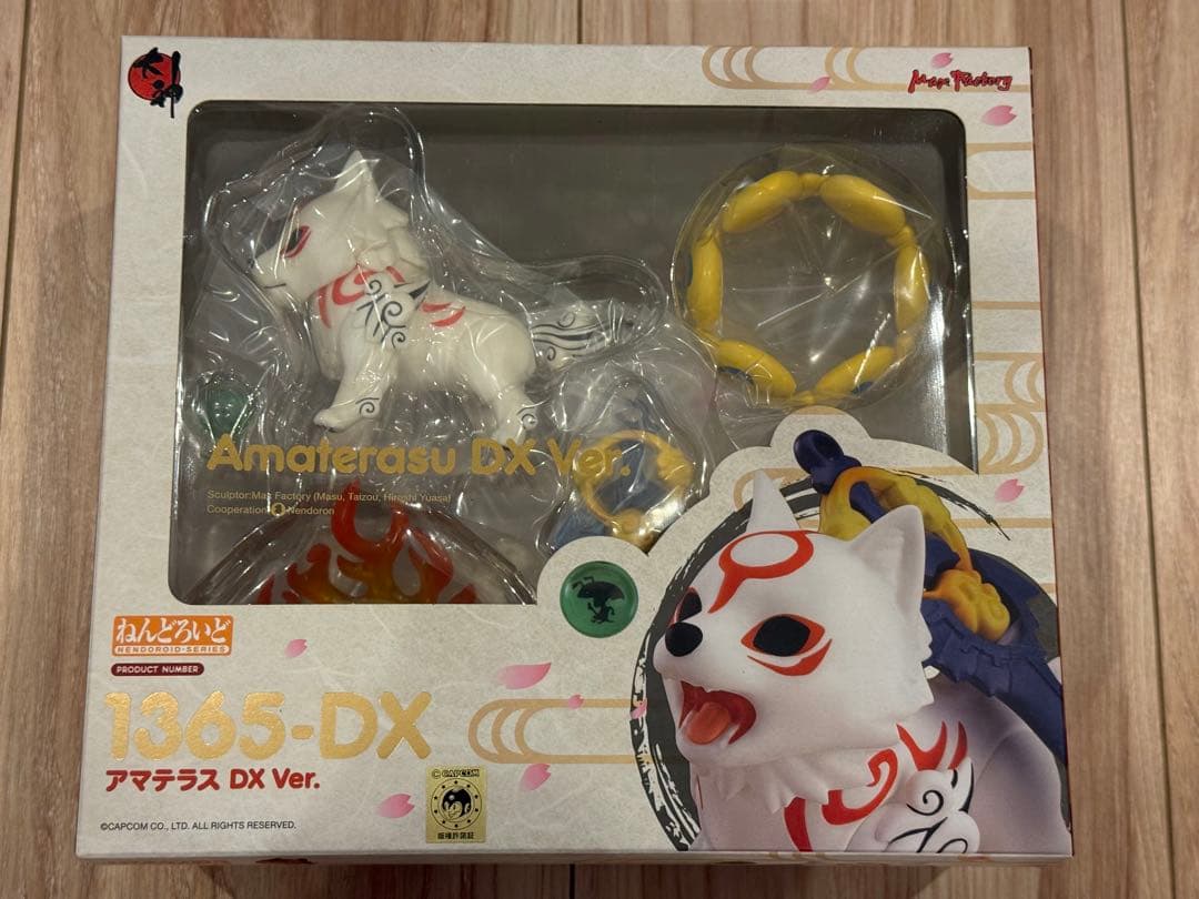 ねんどろいど アマテラス DX Ver. 大神 1365-DX