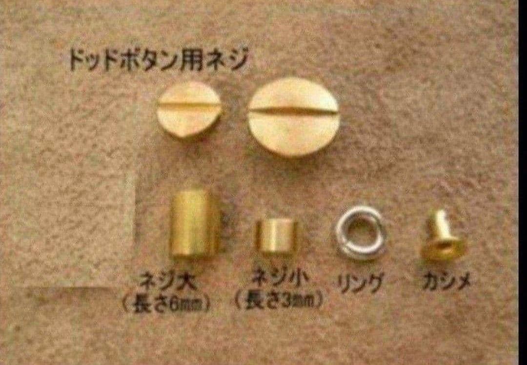 イーグルコンチョ　size23ミリ以下