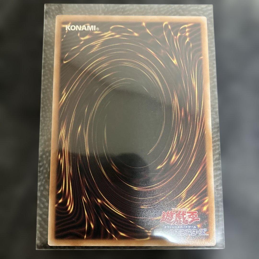 h*e様 遊戯王カード　エルシャドール・メシャフレール　プリシク