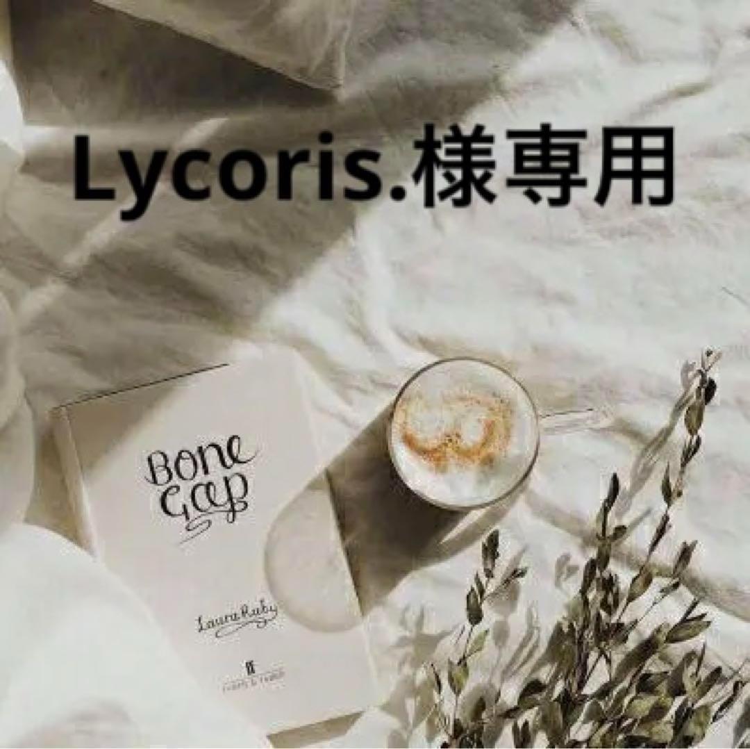 Lycoris.　0331