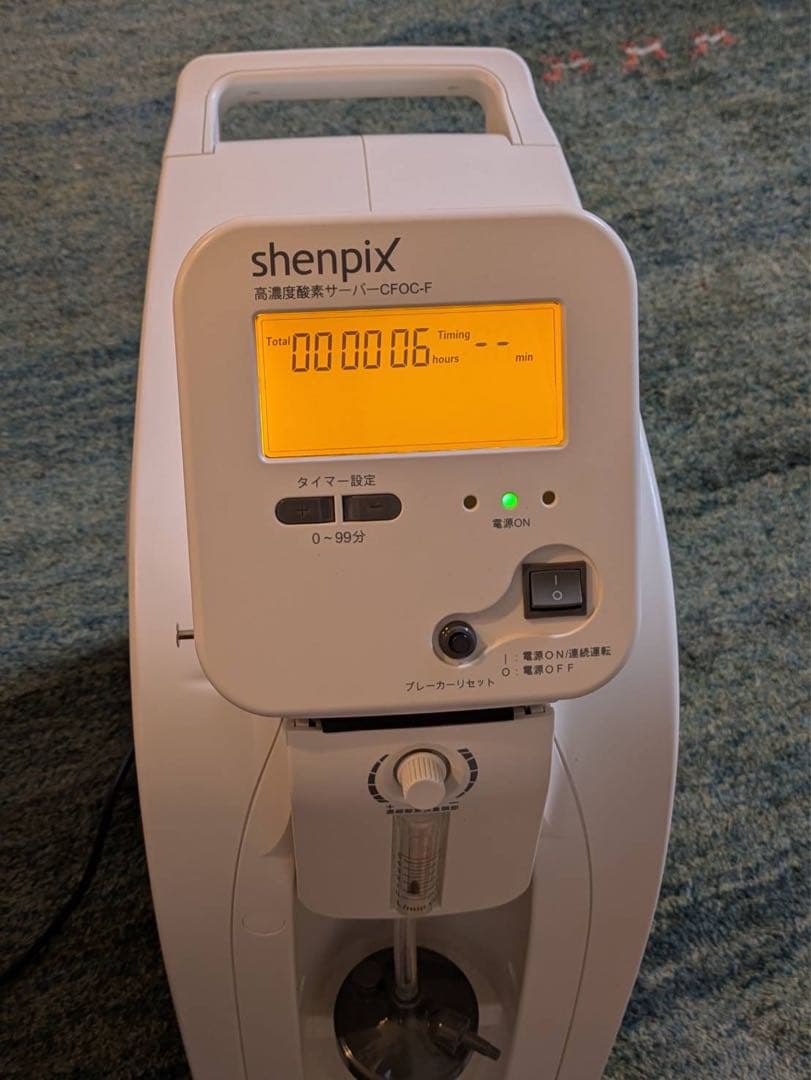 家庭用/ Shenpix/シェンペクス 高濃度酸素 サーバー CFOC-F