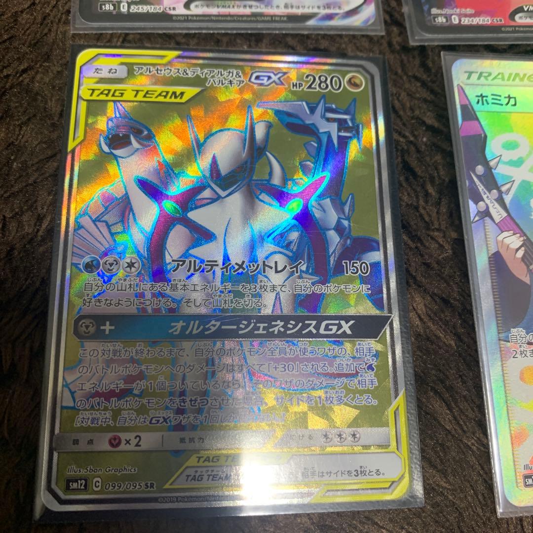 引退品　ポケカ　まとめ売り　ブラッキー