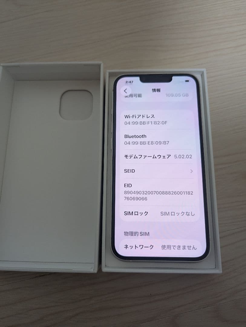 Apple iPhone 13 スターライト128GB 本体