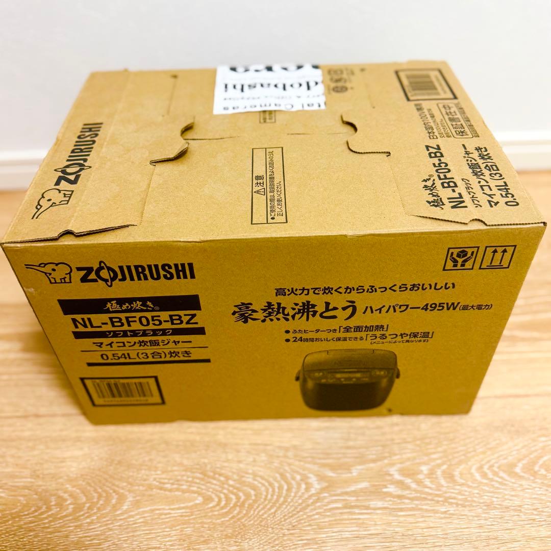 象印 NL-BF05-BZマイコン　ジャー 3合炊き　炊飯器