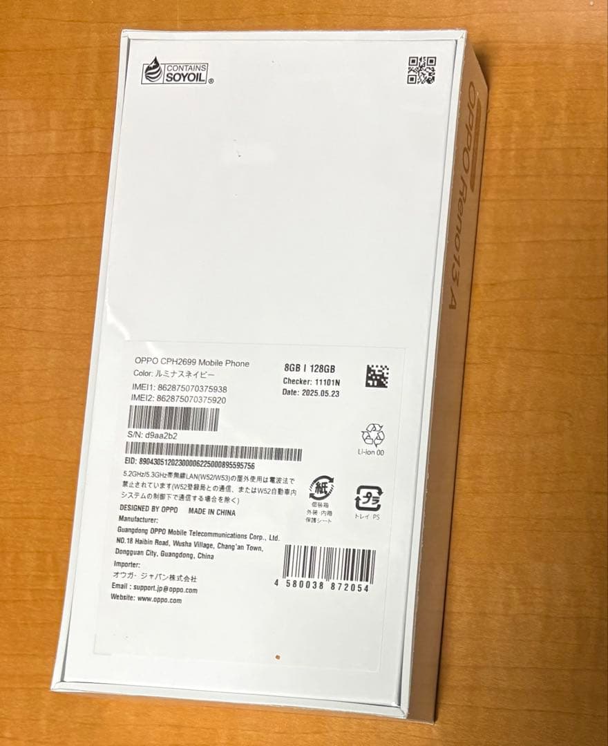 新品未開封 OPPO Reno13 A 8GB/128GB