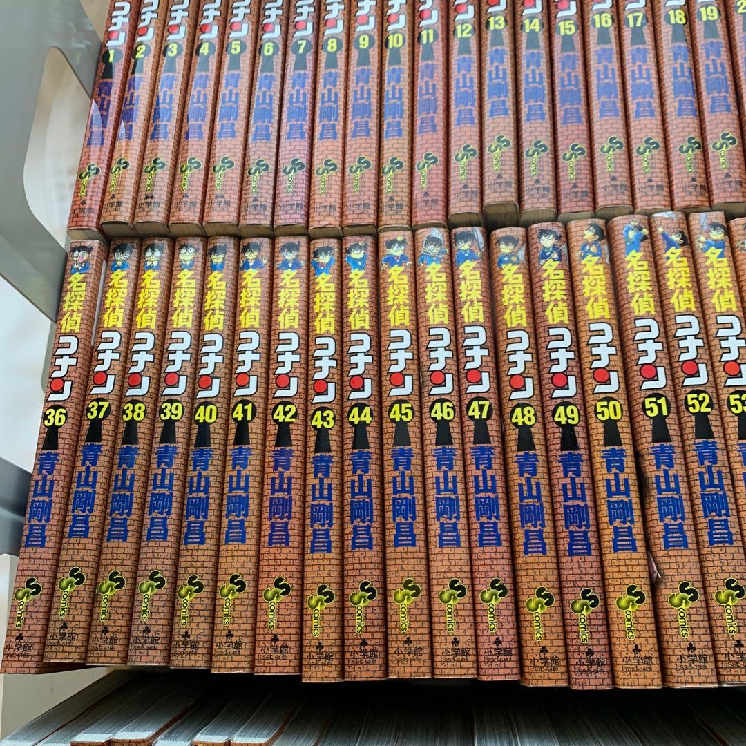 名探偵コナン 1-98巻セット＋おまけ3点