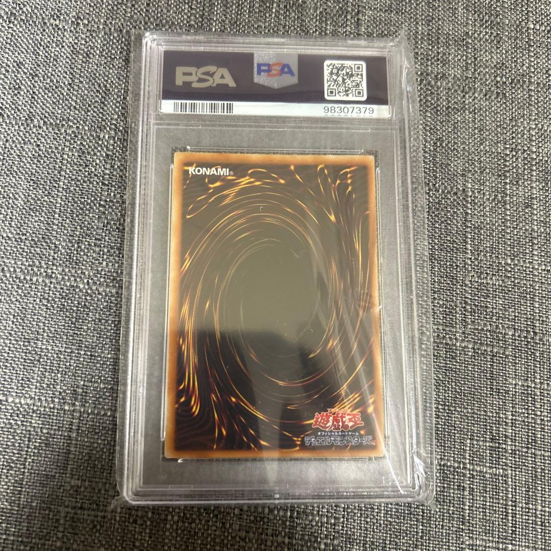 レッドアイズダークネスドラゴン　レリーフ　psa10 極美品　遊戯王