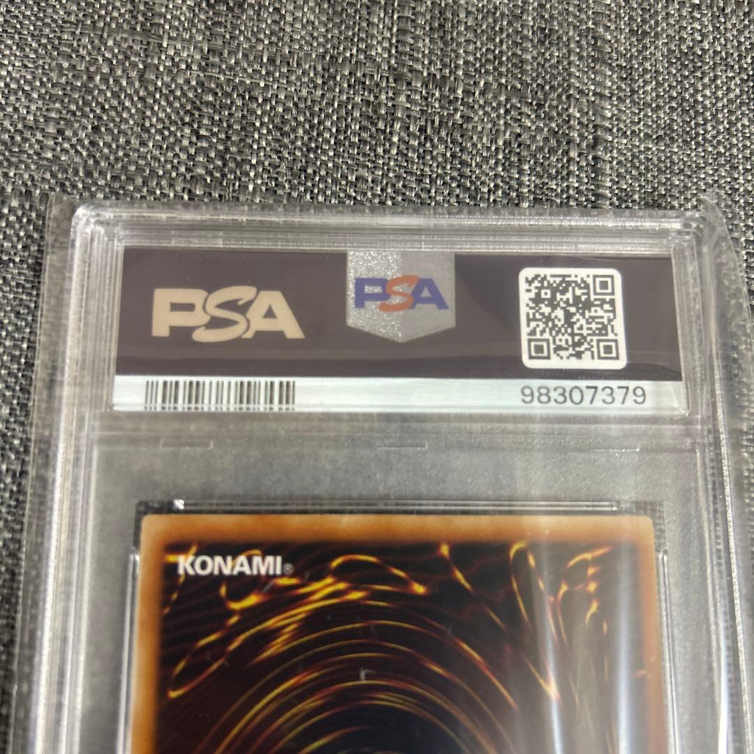 レッドアイズダークネスドラゴン　レリーフ　psa10 極美品　遊戯王