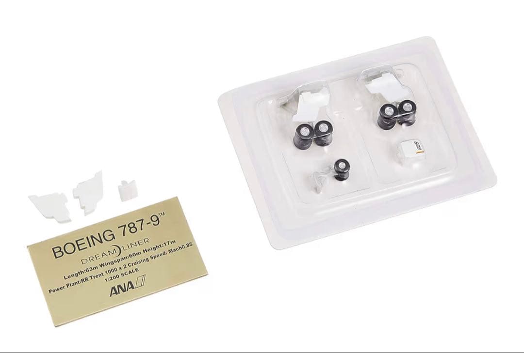 航空機・ヘリコプター ANA 1/200 787-9 JA899A STAR ALLIANCE