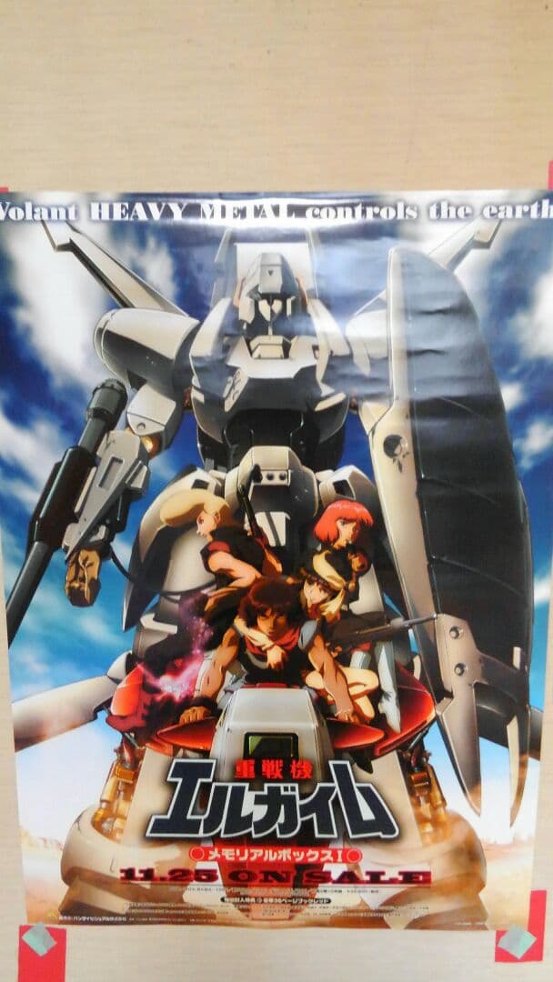 アニメポスター　Lガイム　シングル告知ポスター。