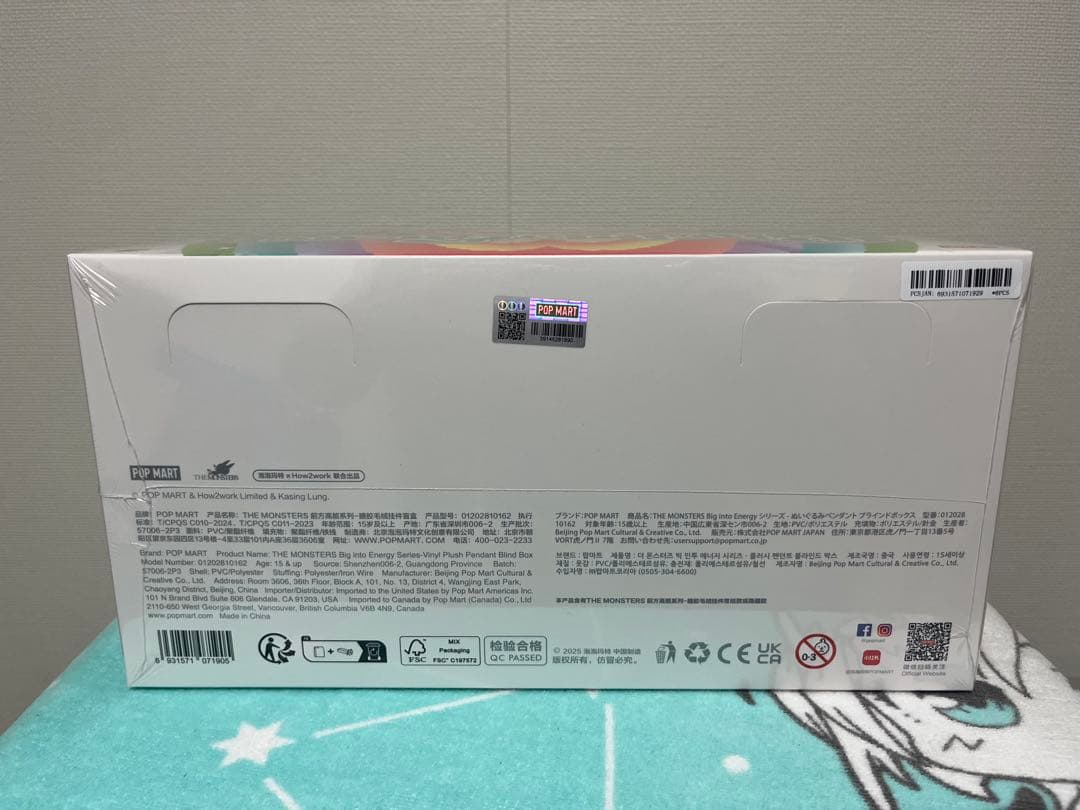 ラブブ Big into Energy アソートボックス 国内正規品