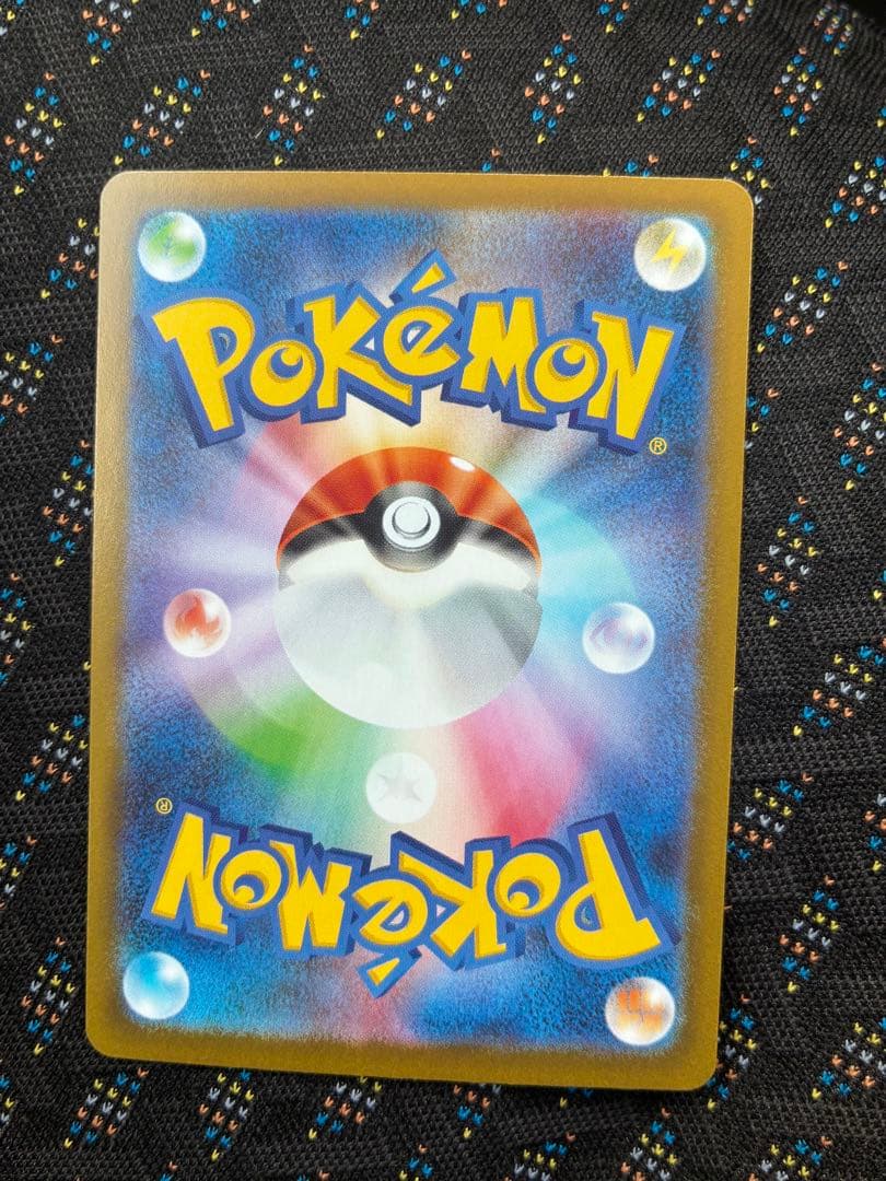 メイのはげまし トレーナーズカード