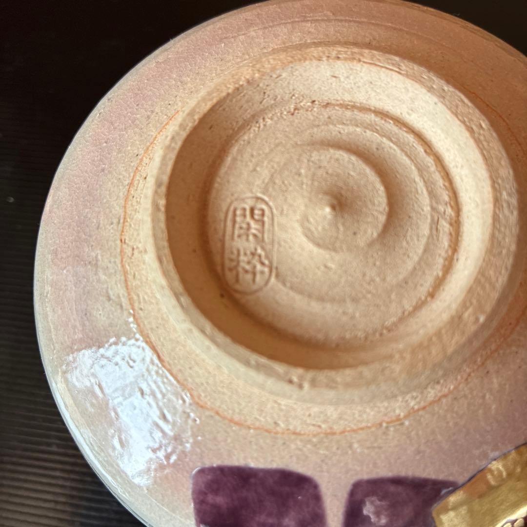 茶道　茶盌　杣山焼　乾山立雛