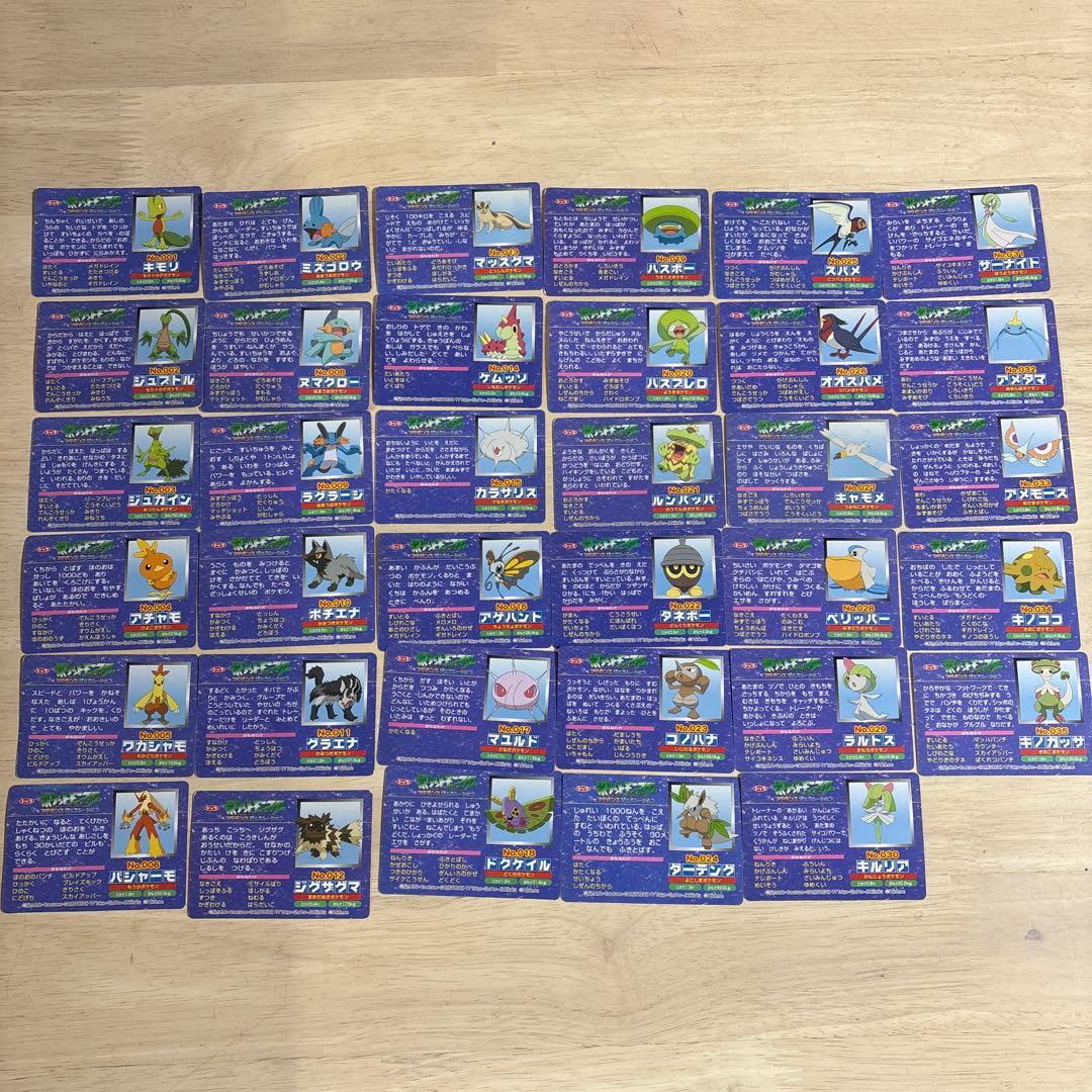 トップサン ポケモン アドバンスジェネレーションNo.001〜No.035