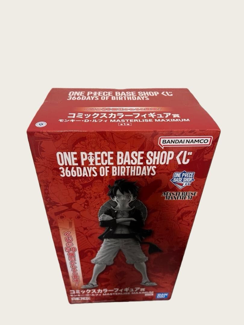 ONE PIECE BASE SHOP フィギュア