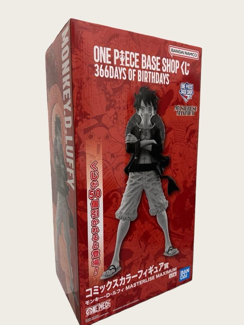 ONE PIECE BASE SHOP フィギュア
