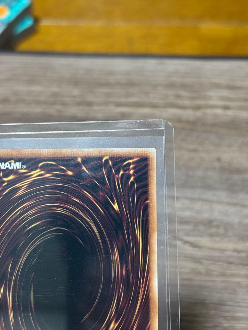 青眼の白龍 25th 絵違い