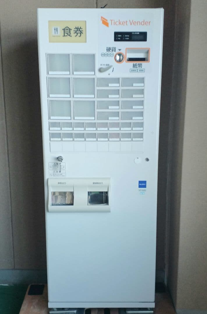 【美品】2022年製　新500円・新紙幣対応済■グローリーVT-B20-H券売機