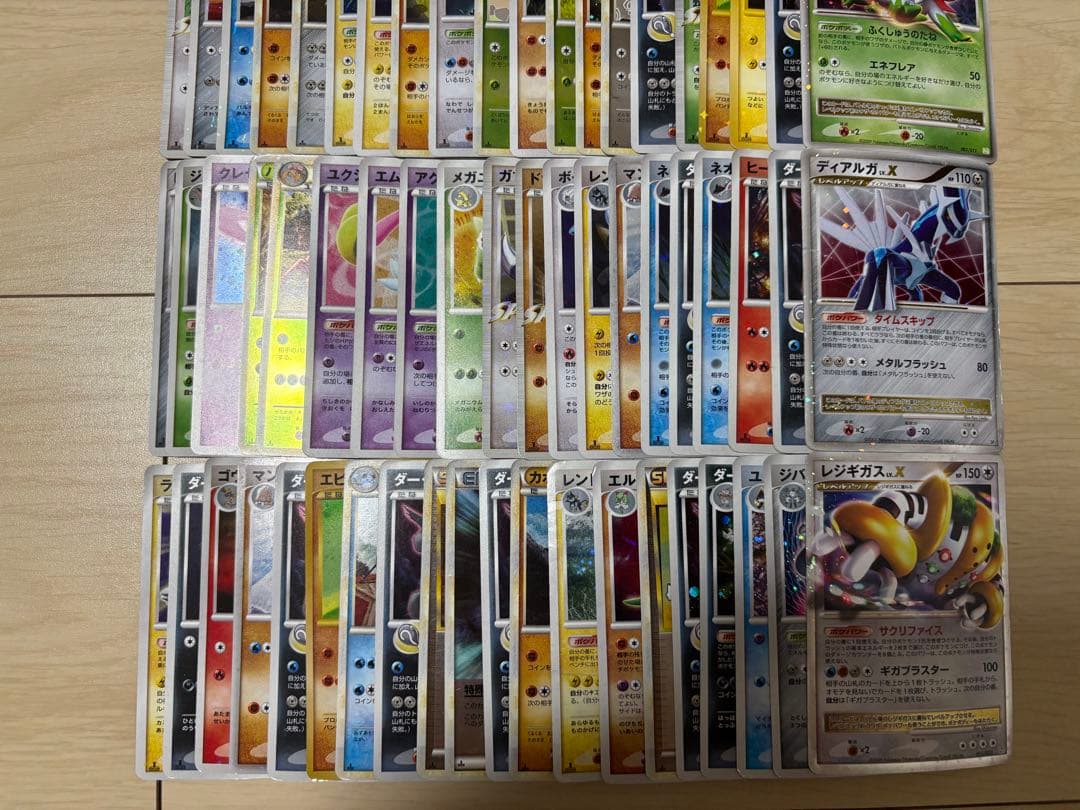 ポケカ dp pt キラ　レジェンド　ミラー　lv.x 100枚 まとめ売り