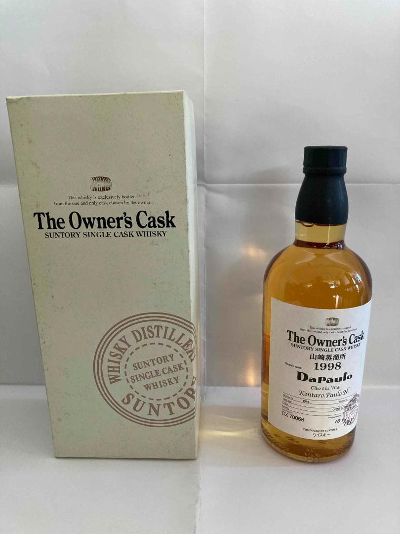 ウイスキー サントリー オーナーズカスク 1998 山崎 53° 700ml