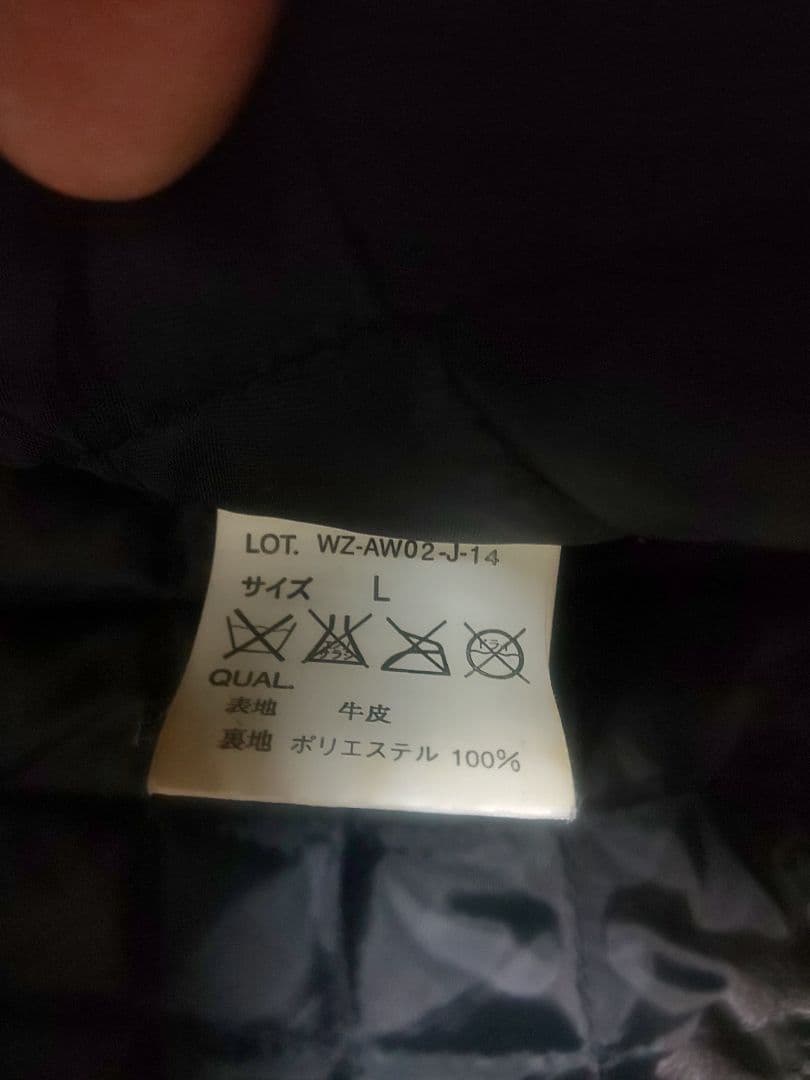 whiz limited レザーライダースジャケット レア