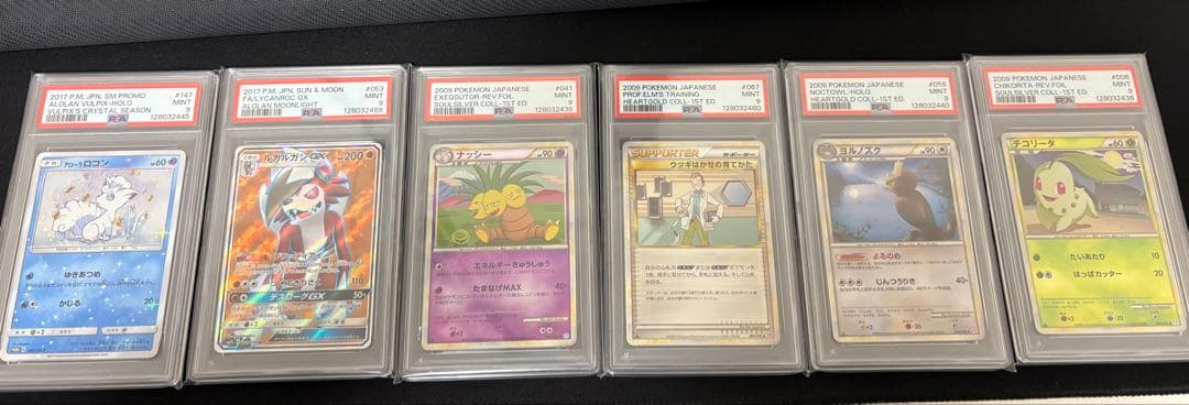 ポケモンカード PSA アローラロコン まとめ売り