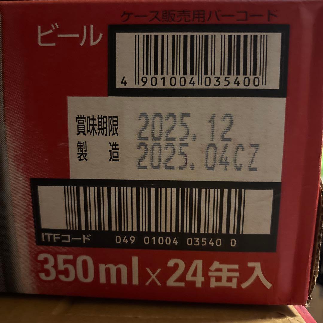 スーパードライ 350ml缶 6本×4パック