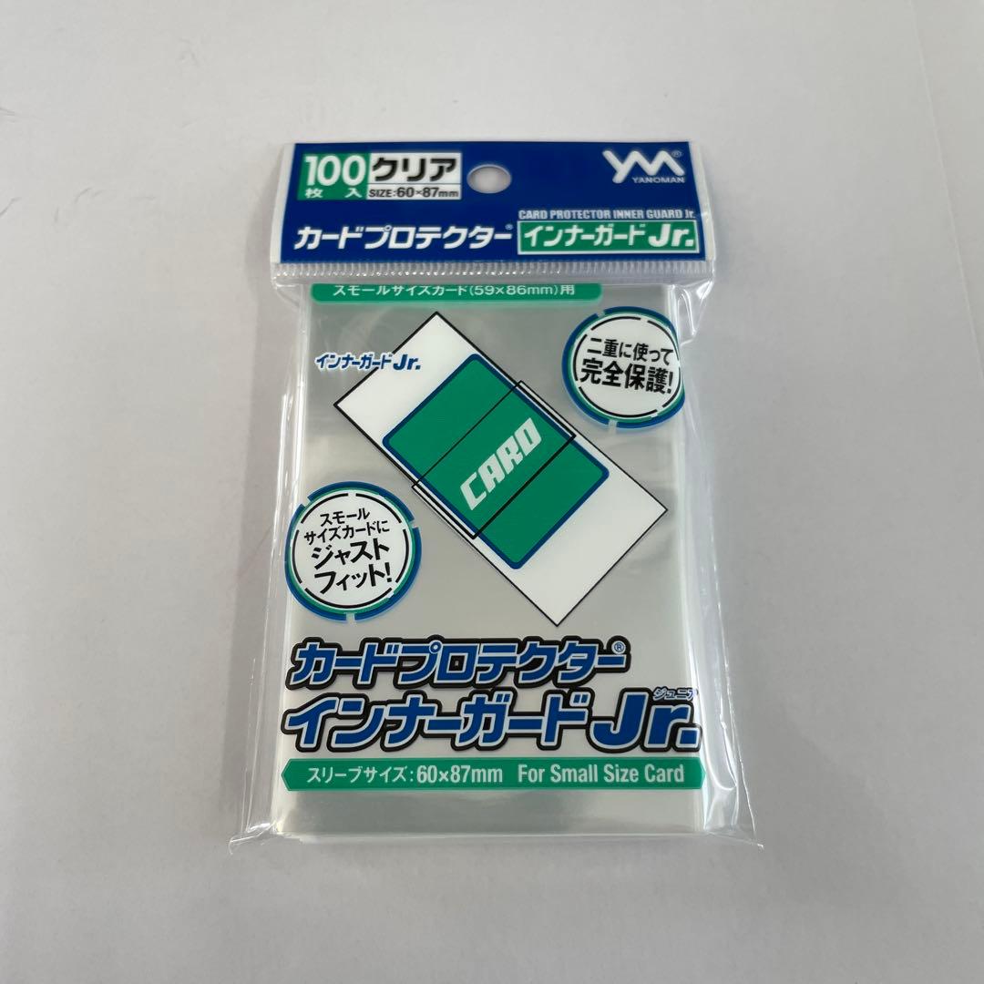 やのまん カードプロテクター インナーガードJr. 100枚入×50個