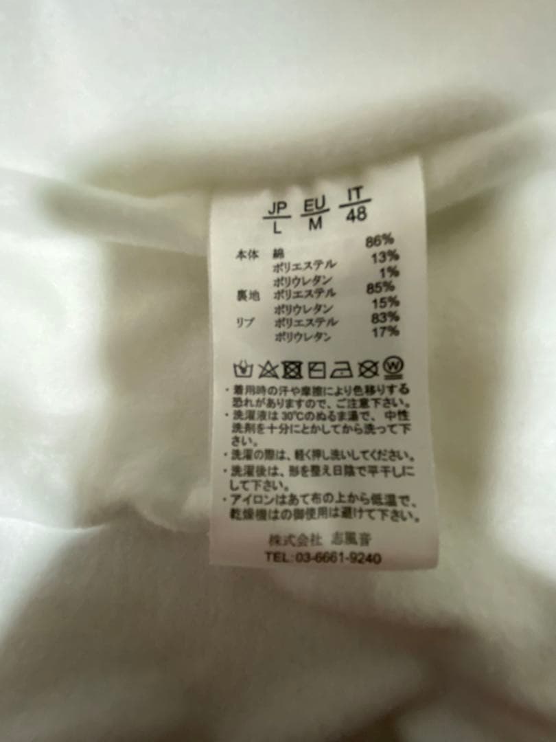 1PIU1UGUALE3 RELAX ランダムロゴワッフルリブパーカー