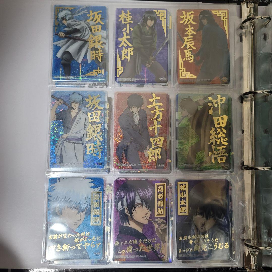 銀魂 カード クリアコレクションカードまとめ売り 【174枚】