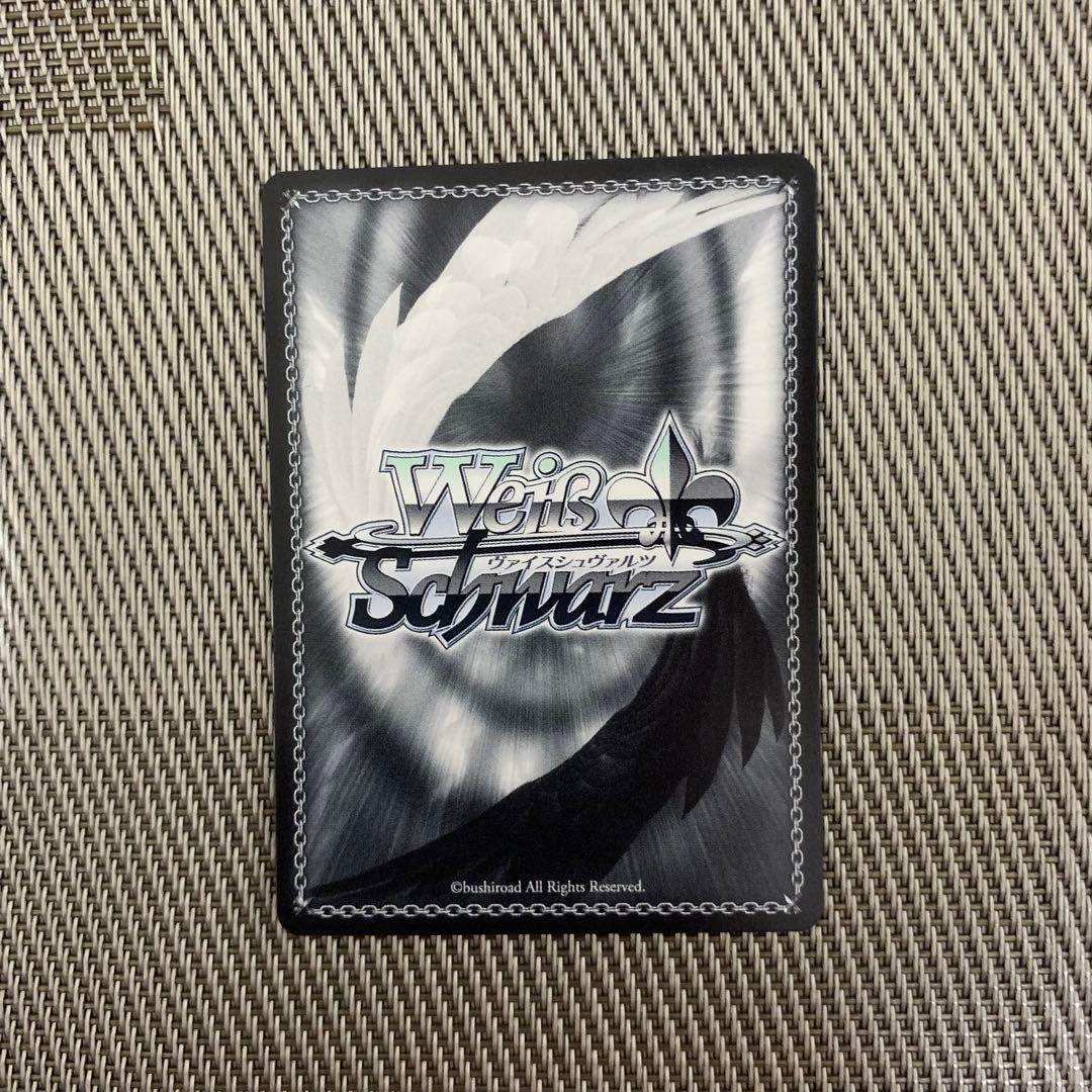 ヴァイスシュヴァルツ 気づきたかった熱さ 日野森志歩 SSP