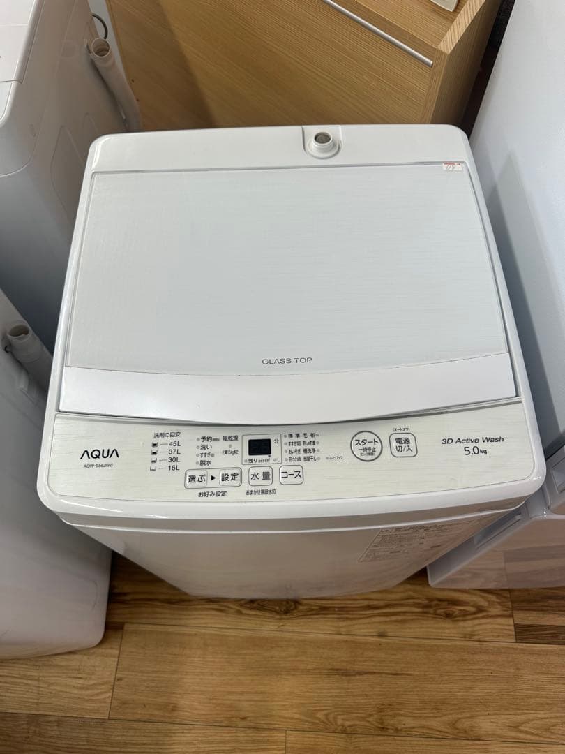 自社配送設置無料　ハイアール冷蔵庫　2021年アクア洗濯機2022年　一人暮らし