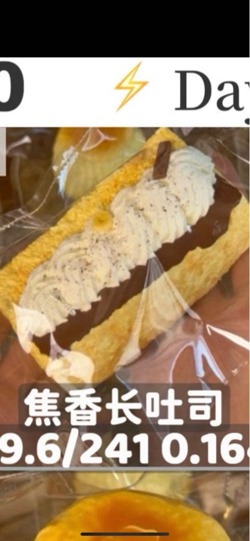 あずきページ　2点