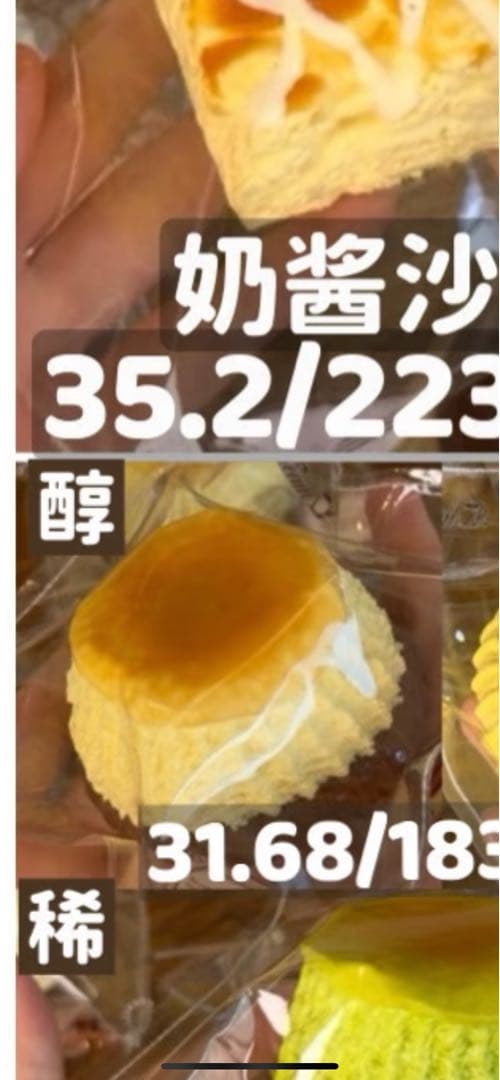 あずきページ　2点