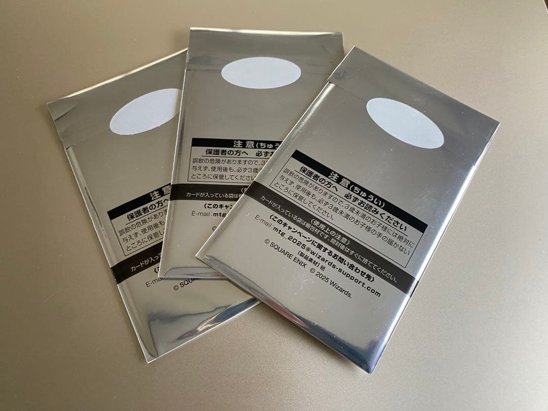 マジック：ザ・ギャザリング FINAL FANTASY 日本限定プロモ　3パック