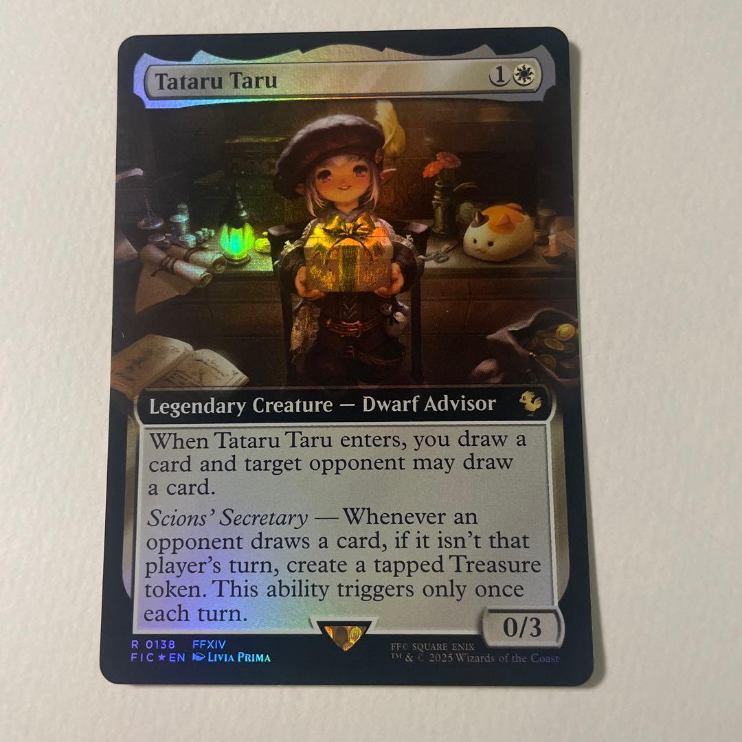 mtg タタル・タル 英語 拡張FOIL FF