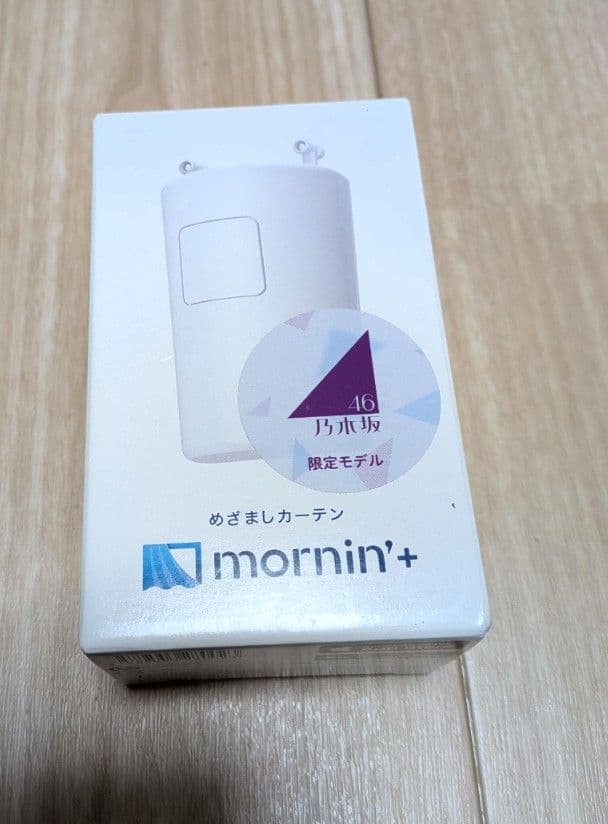 mornin'+ 限定モデル ホワイト　白石麻衣