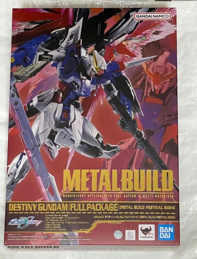 デスティニーガンダムフルパッケージL BUILDFESTIVAL2024