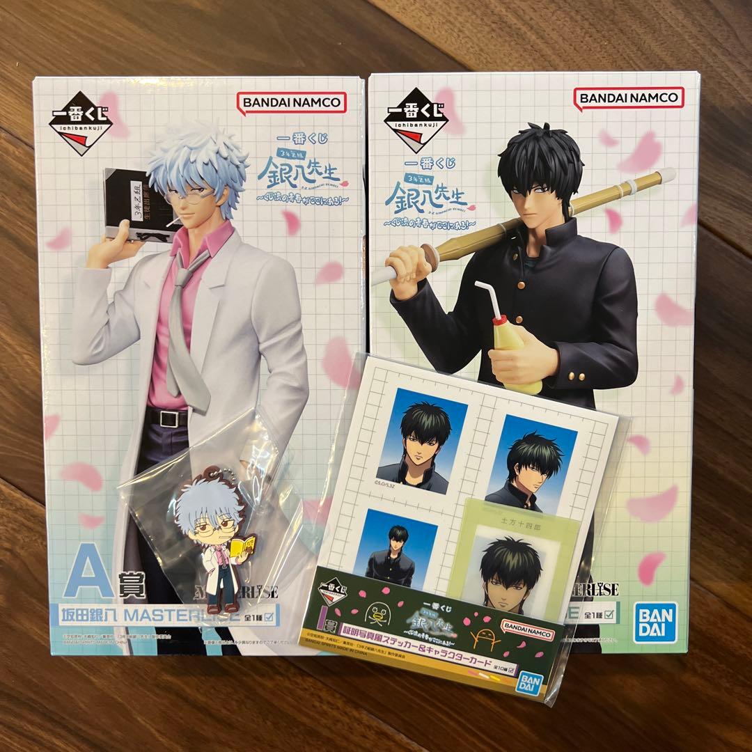 銀魂 一番くじ　フィギュア A賞　B賞　坂田銀時　土方歳三